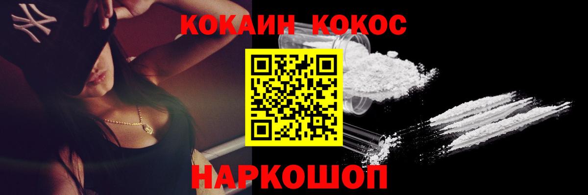 COCAIN Боливия Урюпинск