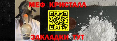 МДМА Лесосибирск