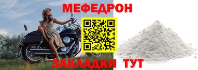 амфетамин Ликино-Дулёво