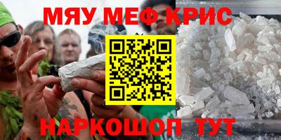 спайс Ливны