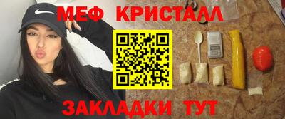 спайс Ливны