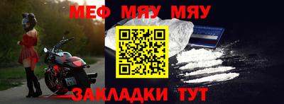спайс Ливны