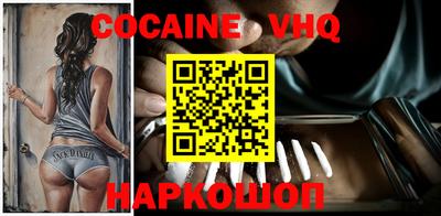 спайс Ливны