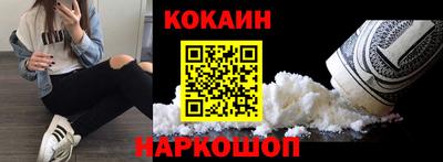 амфетамин Ликино-Дулёво