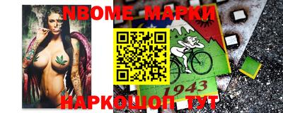 МДМА Лесосибирск