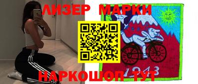МДМА Лесосибирск