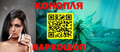 спайс Ливны