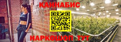 спайс Ливны