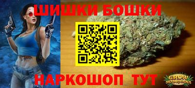 спайс Ливны