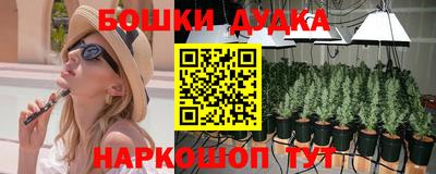 амфетамин Ликино-Дулёво