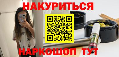 спайс Ливны