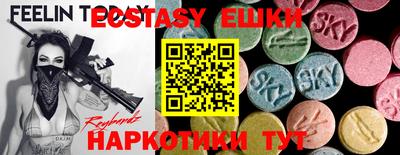 спайс Ливны