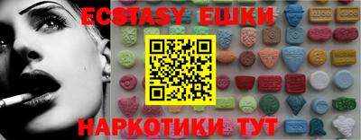 МДМА Лесосибирск