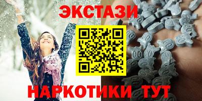 спайс Ливны