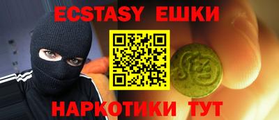 амфетамин Ликино-Дулёво