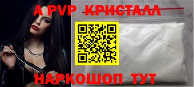 МДМА Лесосибирск