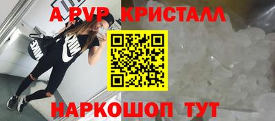 амфетамин Ликино-Дулёво