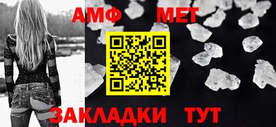 спайс Ливны