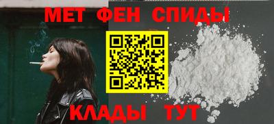 спайс Ливны