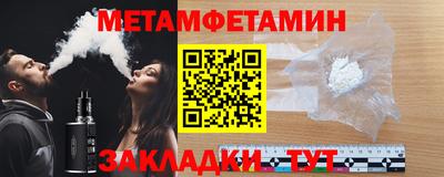 амфетамин Ликино-Дулёво