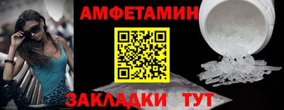 МДМА Лесосибирск