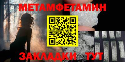 спайс Ливны