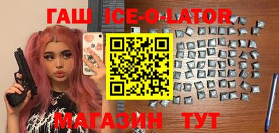 амфетамин Ликино-Дулёво