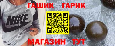 спайс Ливны