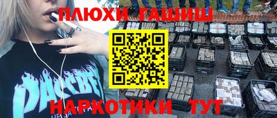 амфетамин Ликино-Дулёво