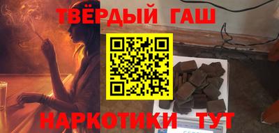 спайс Ливны