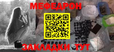 амфетамин Ликино-Дулёво