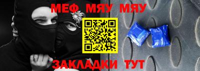 спайс Ливны