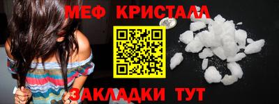 амфетамин Ликино-Дулёво