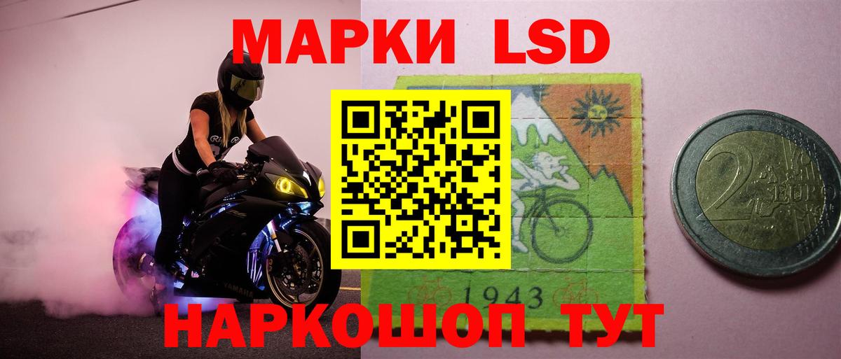 Урюпинск  LSD-25 экстази кислота  ЛСД экстази ecstasy  Вход с VPN 