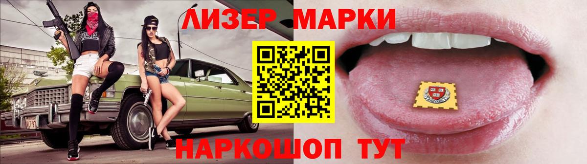 Лсд 25 экстази кислота Урюпинск