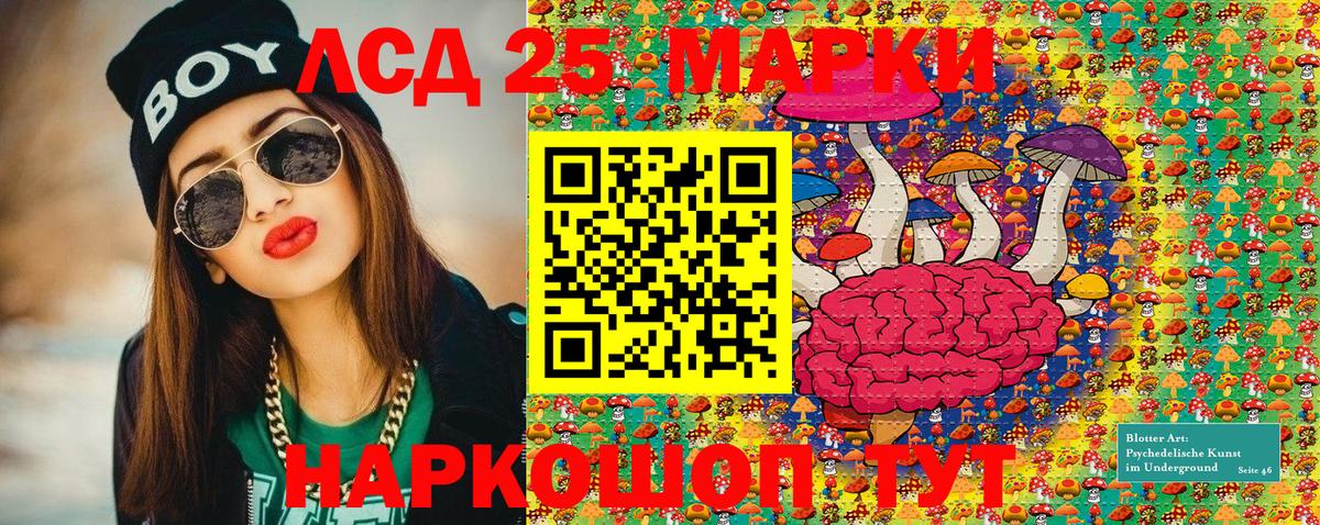 Наркотические марки 1,5мг  Наркотические марки 1,5мг  Наркотические марки  Урюпинск  Вход с VPN 