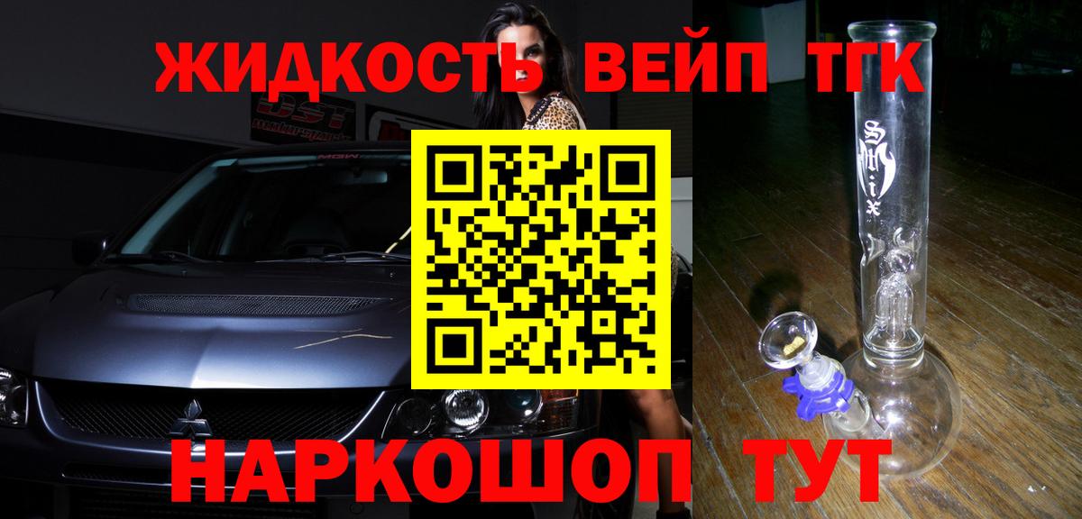 Дистиллят ТГК THC oil  Вход с VPN  Урюпинск 