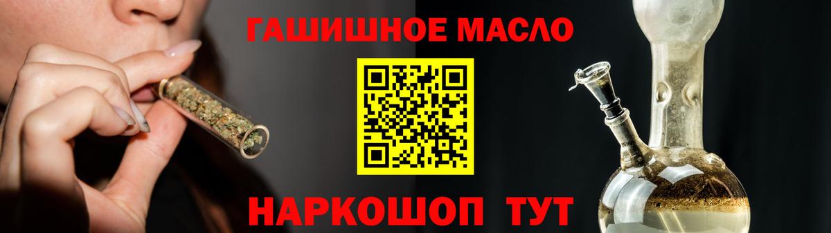 Дистиллят ТГК вейп Урюпинск