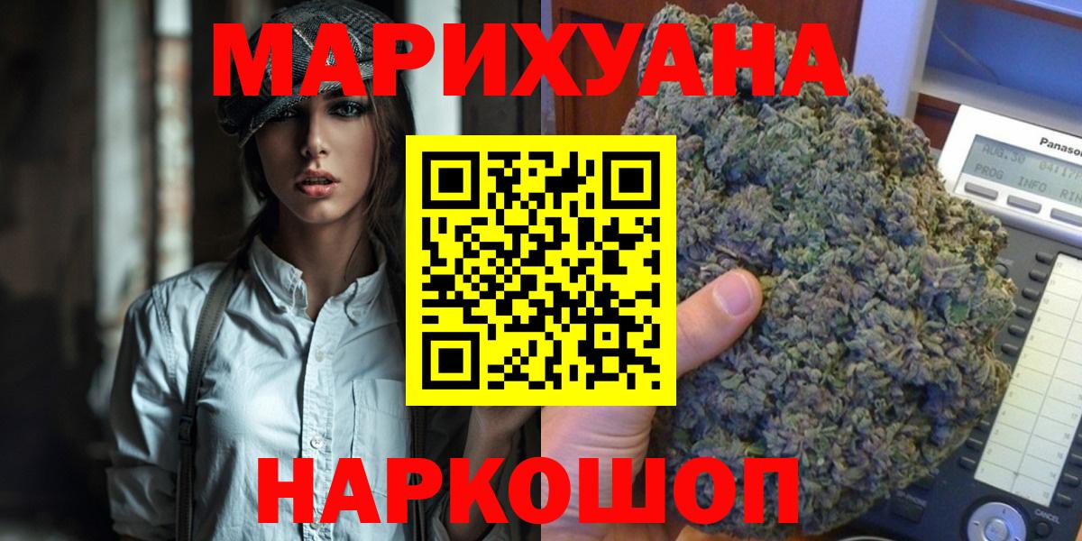 Марихуана AK-47 Урюпинск