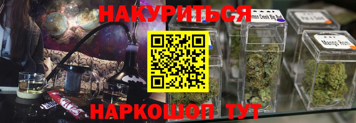 Конопля гибрид  Вход с VPN  Урюпинск  Бошки марихуана SATIVA & INDICA 